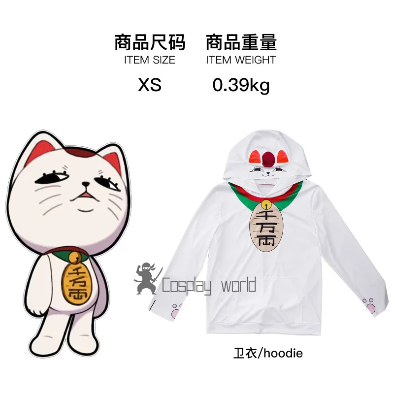 داندادان توربو أبي ‌   أزياء تنكرية بقلنسوة علوية هدية لطيفة يوكاي كيرو بابا تابو بابا محشوة على شكل قطة محظوظة ملابس لطيفة