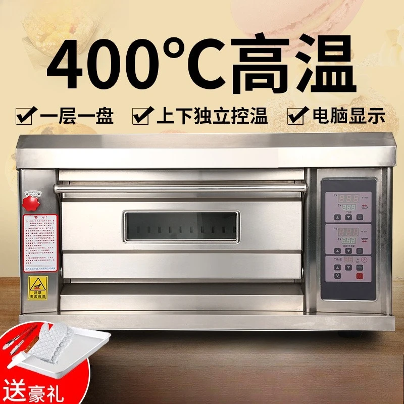 Commercial oven First floor plate gas oven Bread pizza gas oven Baker