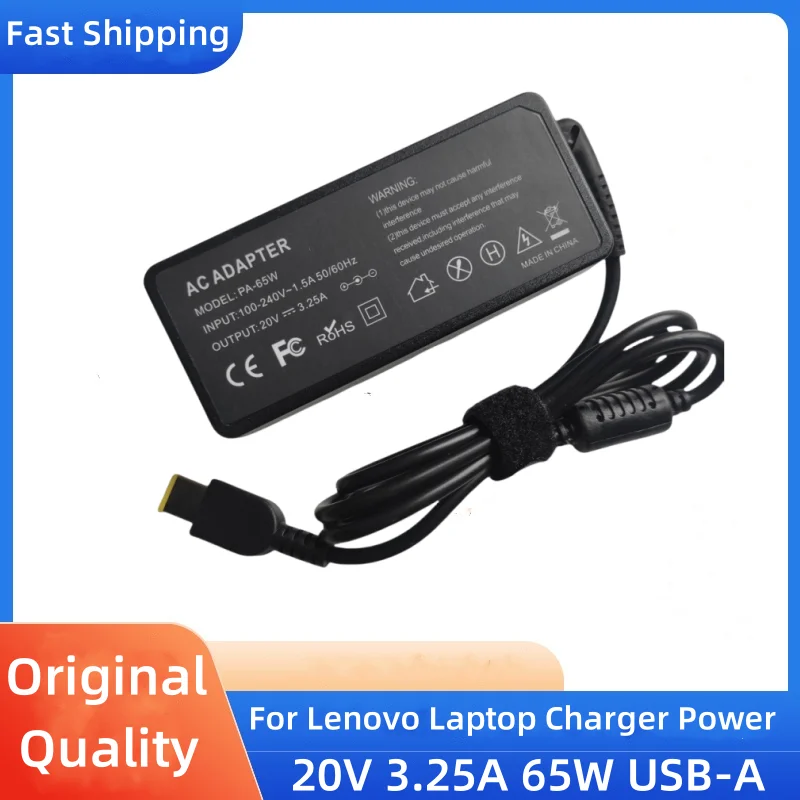 20V 3.25A 65W スクエア型ACノートパソコン充電器電源アダプター