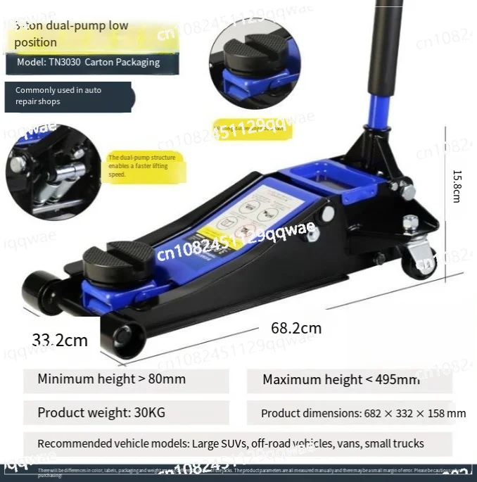 3/4/5 Ton Heavy-Duty Floor Jack Steel Hydraulic Jack With Double Pumps for Quick Lifting Rotating Rear Casters Home Lifting Tool