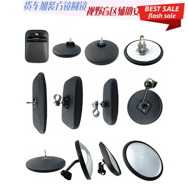 

Wide-angle Small Square Mirror Iron Round Mirror and Large-field Rearview Mirror for Automobiles and Trucks