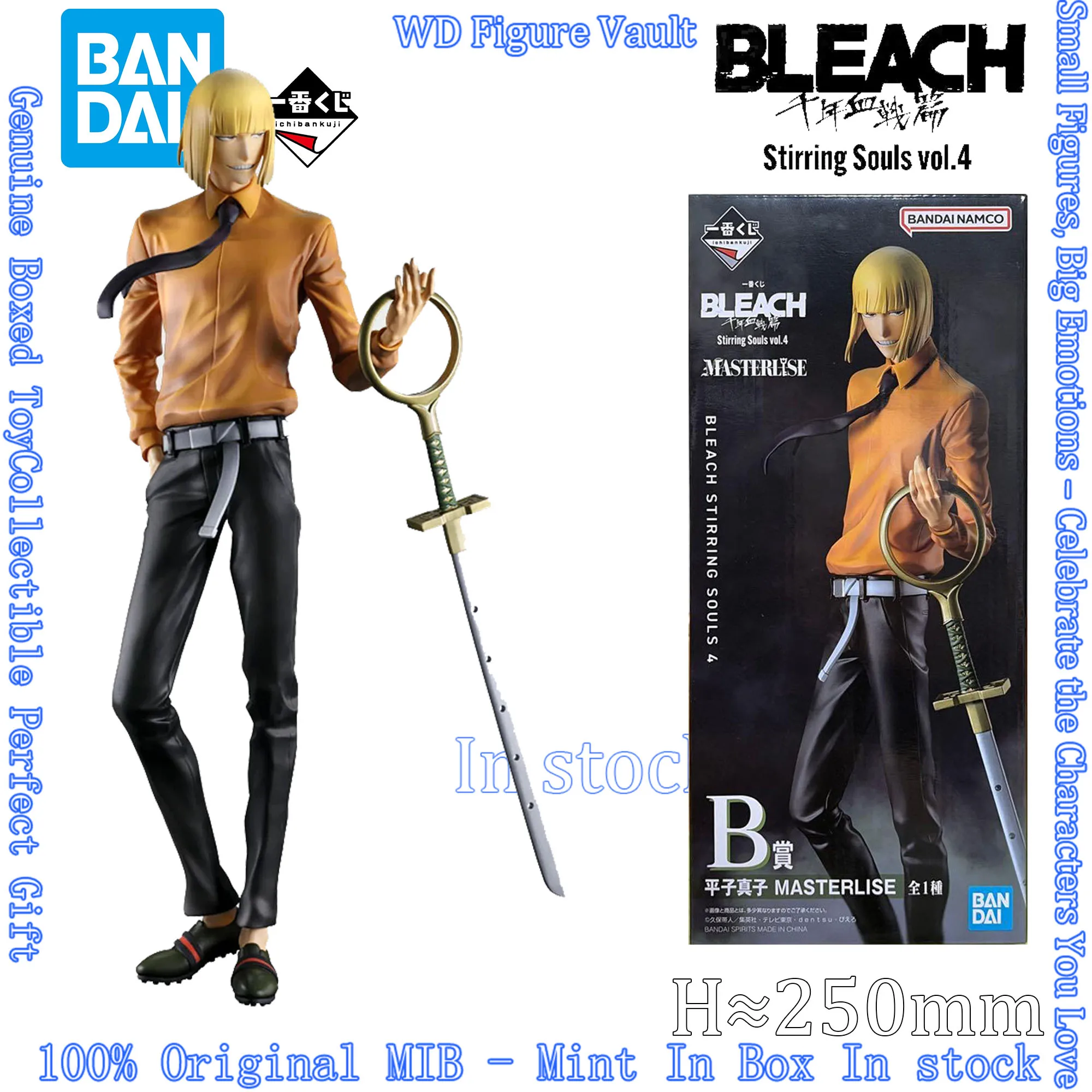 bandai Ichiban Kuji BLEACH Stirring Souls vol.4 Hitsugaya Toshiro