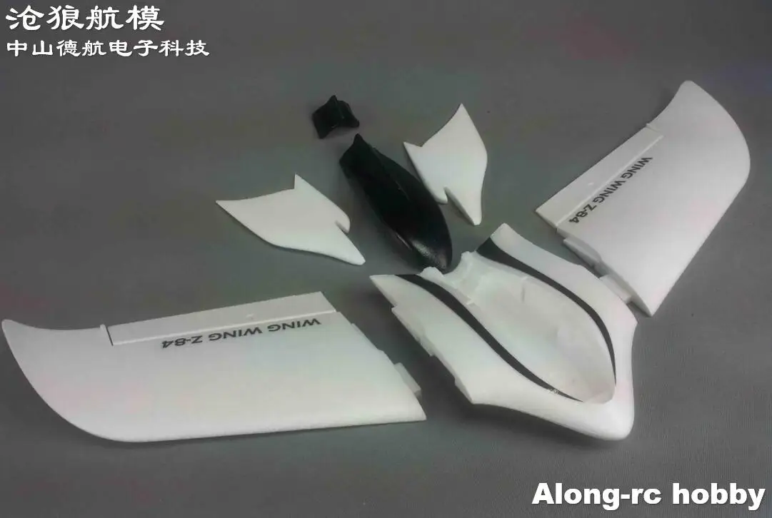 EPO Plane RC Airplane RC Model Hobby Toys ZETA Flywing 845mm Wingspan Z-84 Z84 Wingwing Fly Wing Aircraft KIT SET or PNP SET