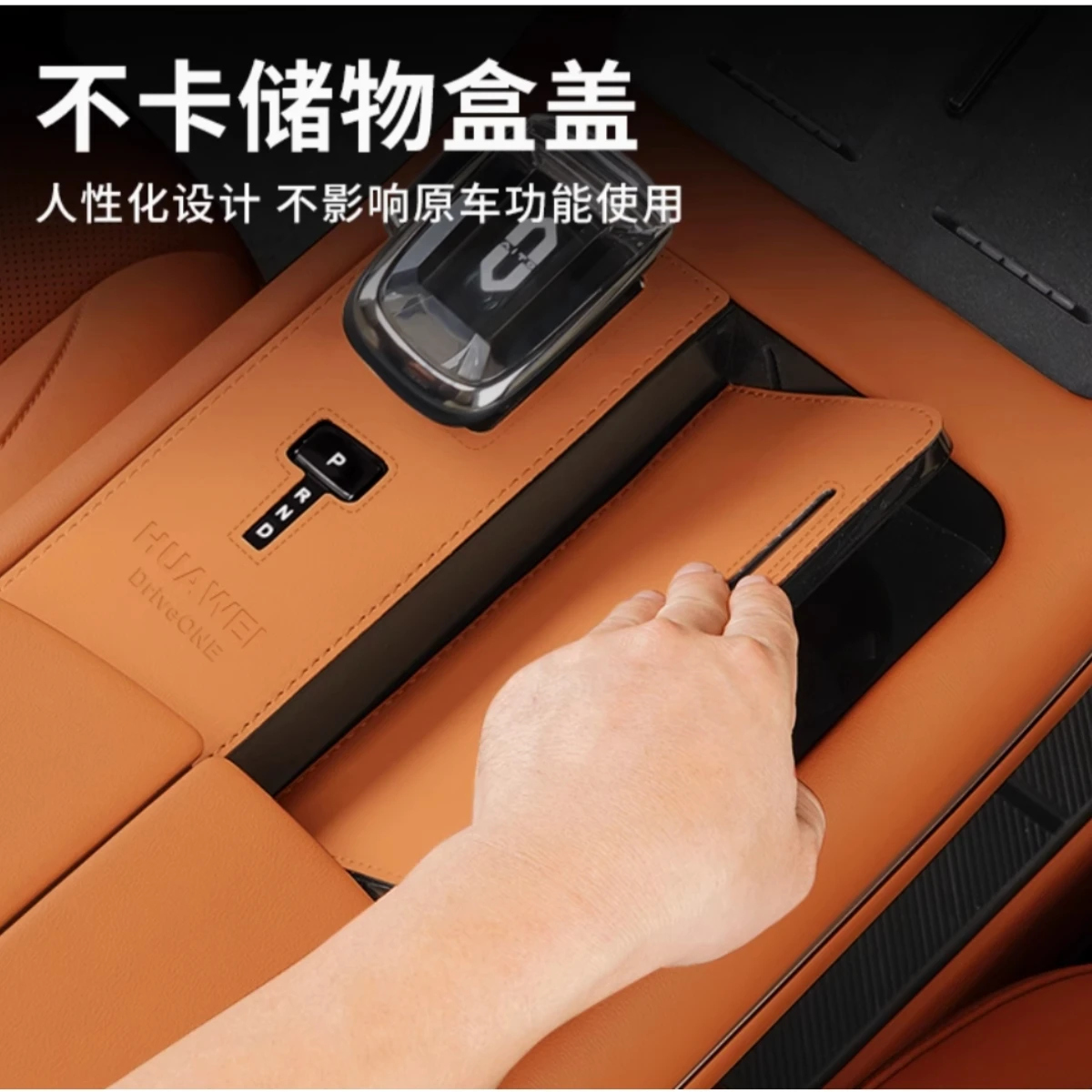 For Huawei AITO M7 2022-2025 Central Control Gearshift Panel Pad Automotive Decoration Accessories Upgraded Waterproof Dustproof