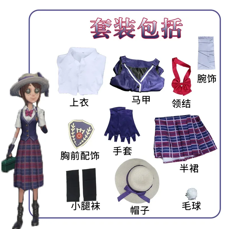 لعبة الهوية الخامس تأثيري البستاني إيما وودز تأثيري حلي موحدة سترة التنانير شعر مستعار مجموعة حفلة الهالوين الزي الجديد للنساء