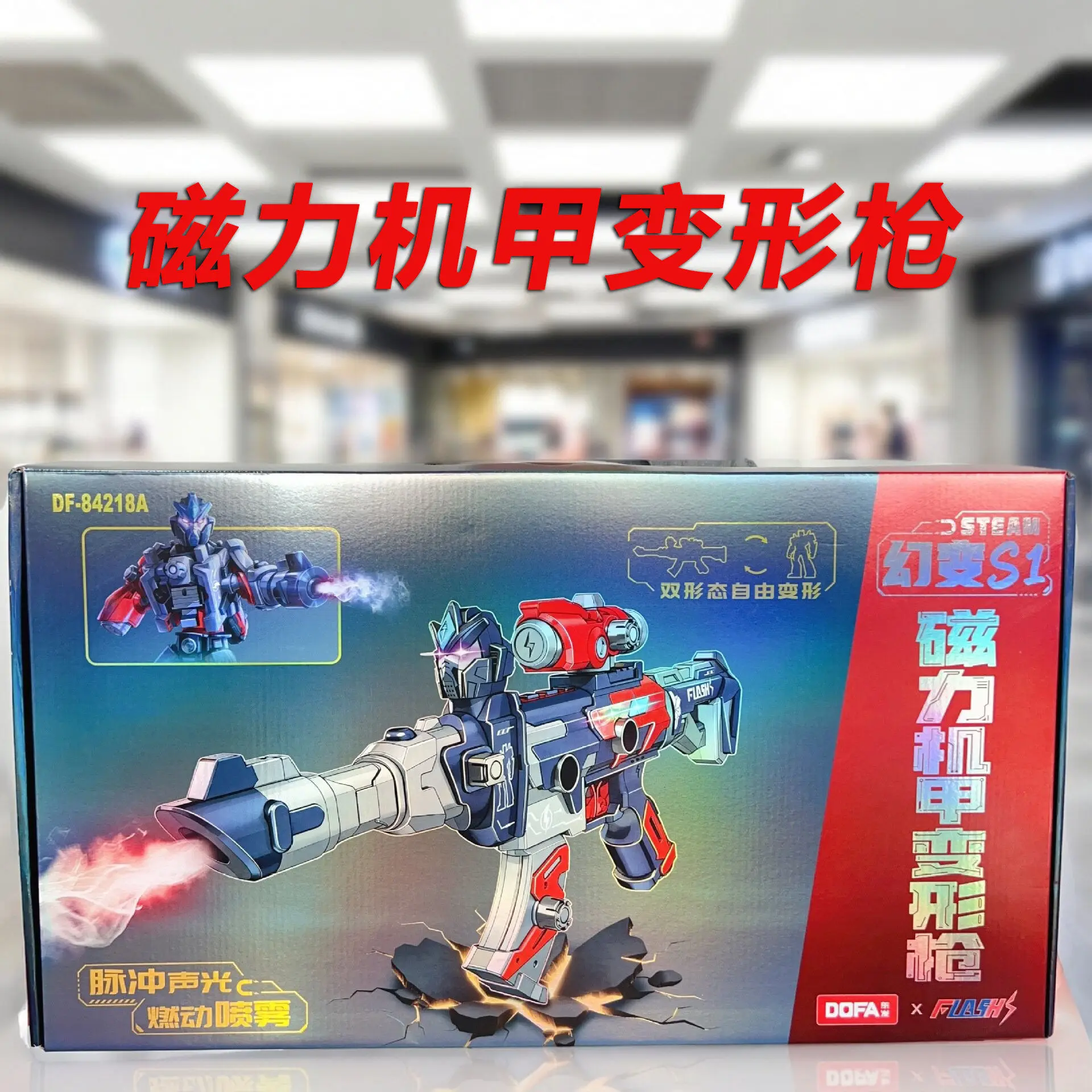 

DIY Multi-Assemble Magnetic Toy Gun Model for Kids, Multi-functional Robot with Sound and Light Effects, a Birthday Gift for Boy