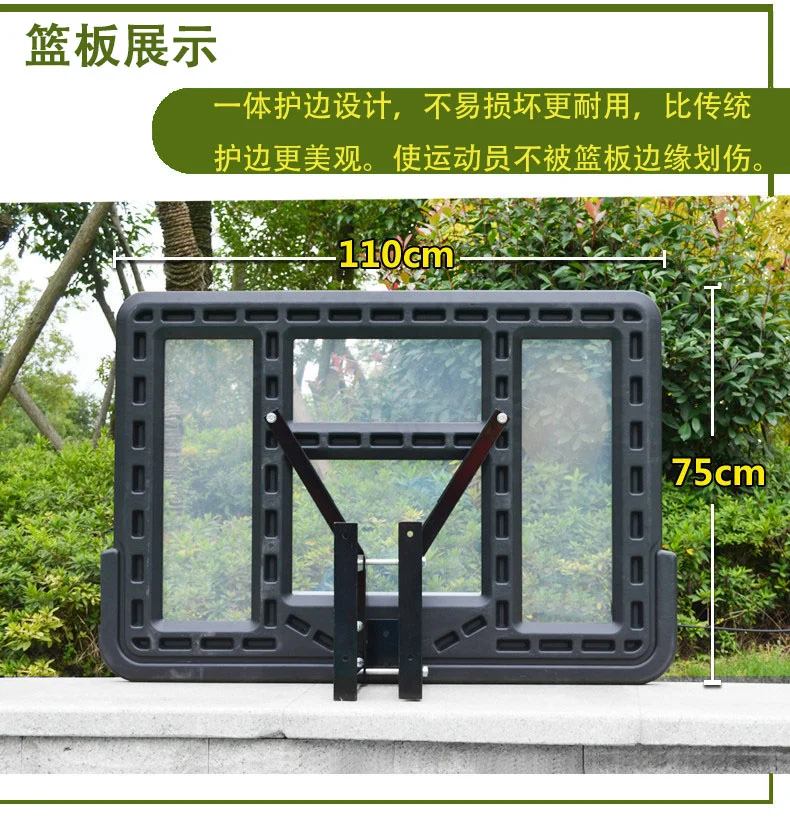 Prancha de basquete montada na parede com estrutura de ferro de 1200 * 800 mm