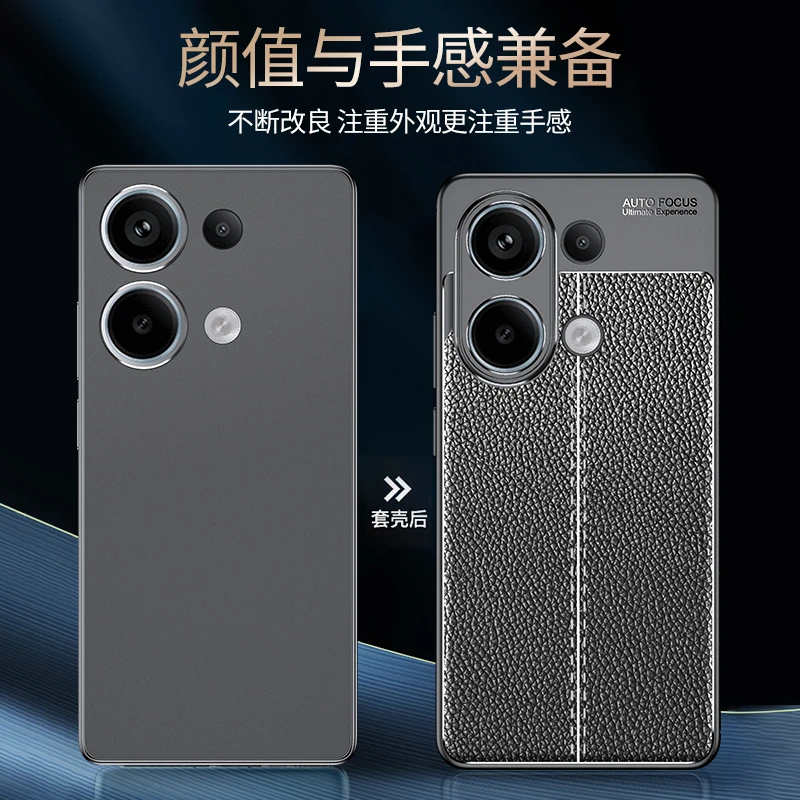 For Redmi Note 13 4G Case Silicone Leather Anti-knock Back Cover For Redmi Note 13 Pro Plus 5G Case For Redmi Note 13 4G Case