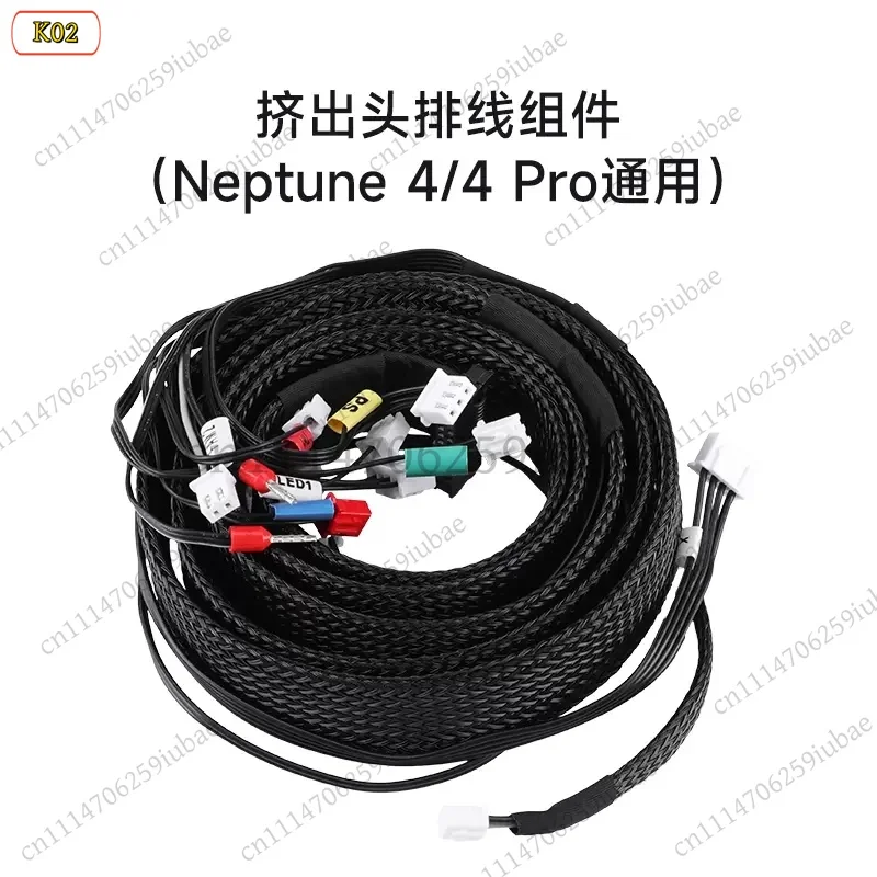 BK_Extruder Extension Cable Assembly Kit for Neptune 3 4 Pro Plus Max 3D Printer, Replacement Parts
