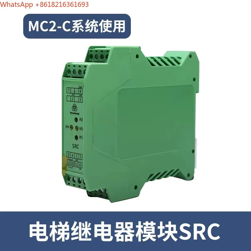 Limited Offer Applicable Elevator SR2 Module SRC Early Door Door Area Relay Module Re-leveling Accessories