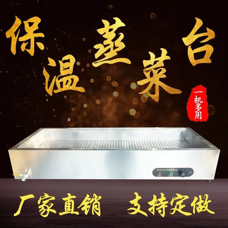 Steamed dishes Desktop commercial buns Self-service electric heating fast food