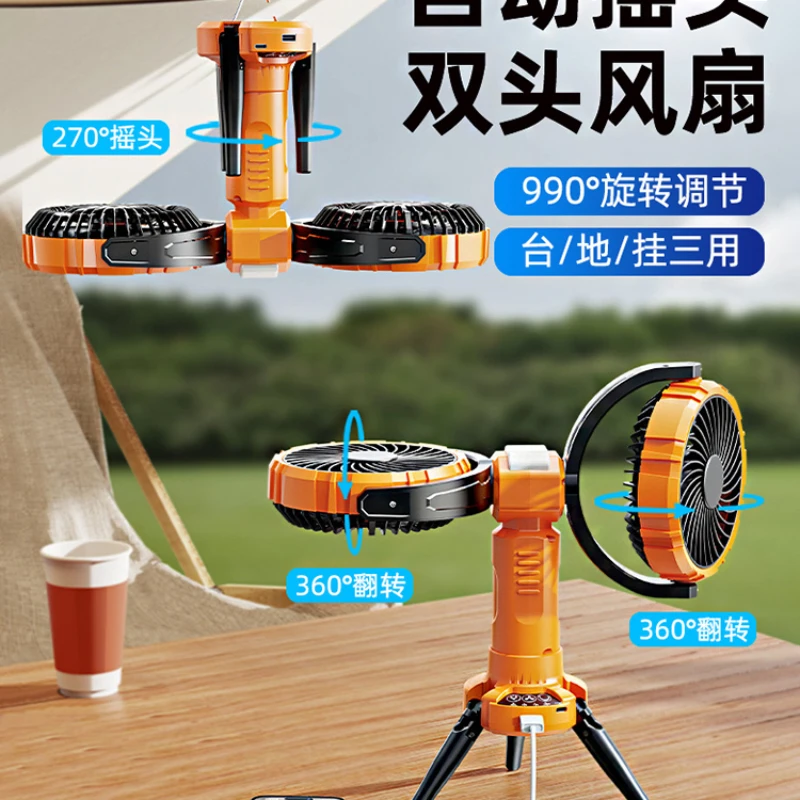 

Double head outdoor camping fan with light can shake the head to hang small ceiling fan with long battery life in the wild