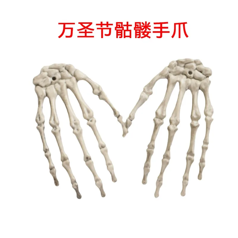 

Halloween Plastic Toy Claws Wholesale, Horror Ghost Hand Decorative Props, Skull Claws, Skeleton Pendant Pendulum