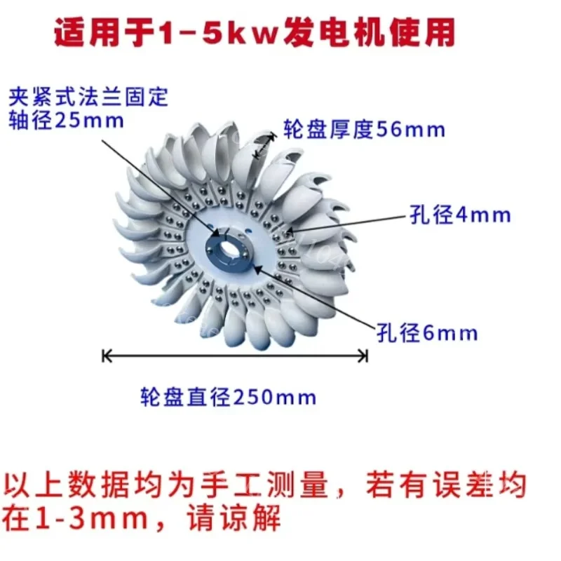 High Efficiency Pelton Impulse Water Wheel Bucket DIY Hydroelectric Generator Lightweight and Sturdy