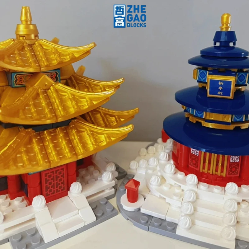 

ZHEGAO Tian’anmen building blocks, China’s four ancient model Hall of Supreme Harmony assembly model, children’s toys