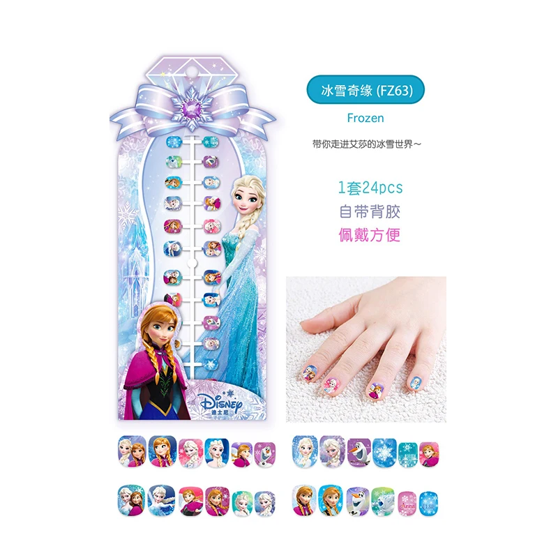 24 قطعة/الحقيبة ديزني مسمار التصحيح الصلب مسمار التصحيح المجمدة إلسا مسمار ملصقات للفتيات لعب الأطفال هدايا عيد الميلاد