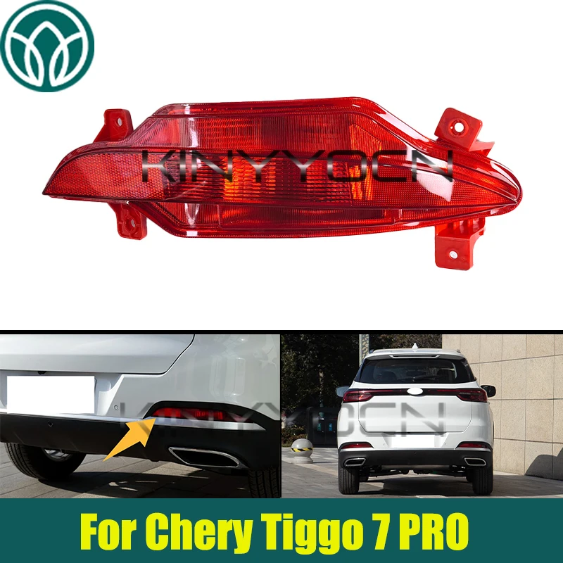 

Car Rear Bumper Fog Light Turn Signal Light For Chery Tiggo 7 PRO Rear Reflector Light