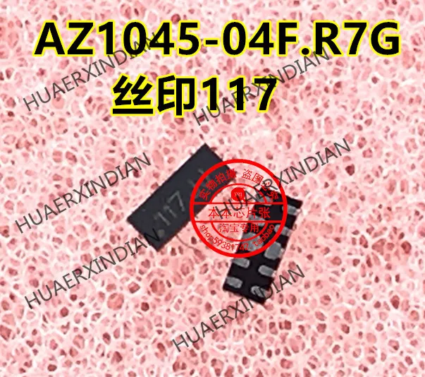 AZ1045-04F.R7G جديد الطباعة 117 JJ 117 بداية QFN في الأوراق المالية