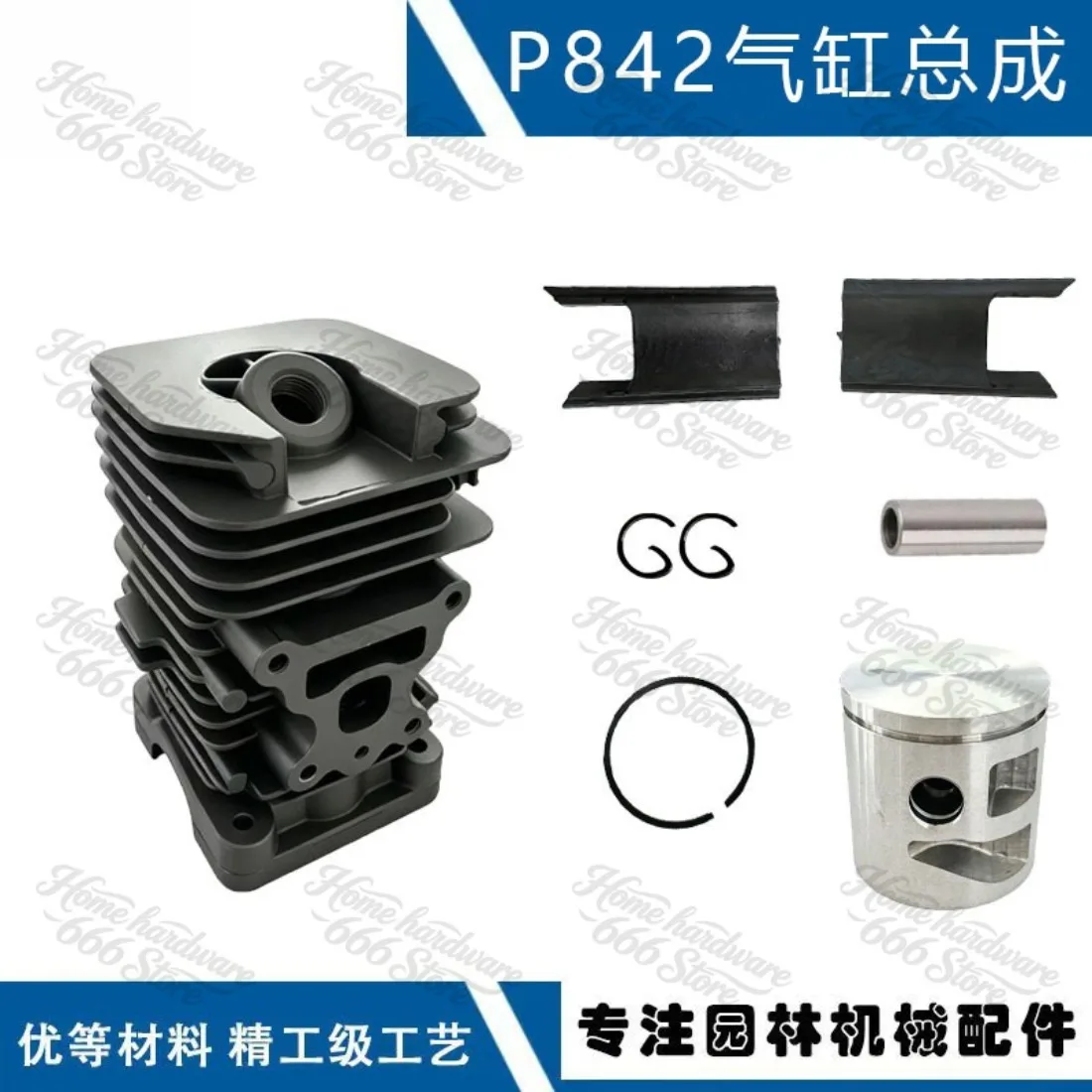 530071884 Suitable for 41mm Cylinder PP4018 PP4218 P842 Cylinder Assembly