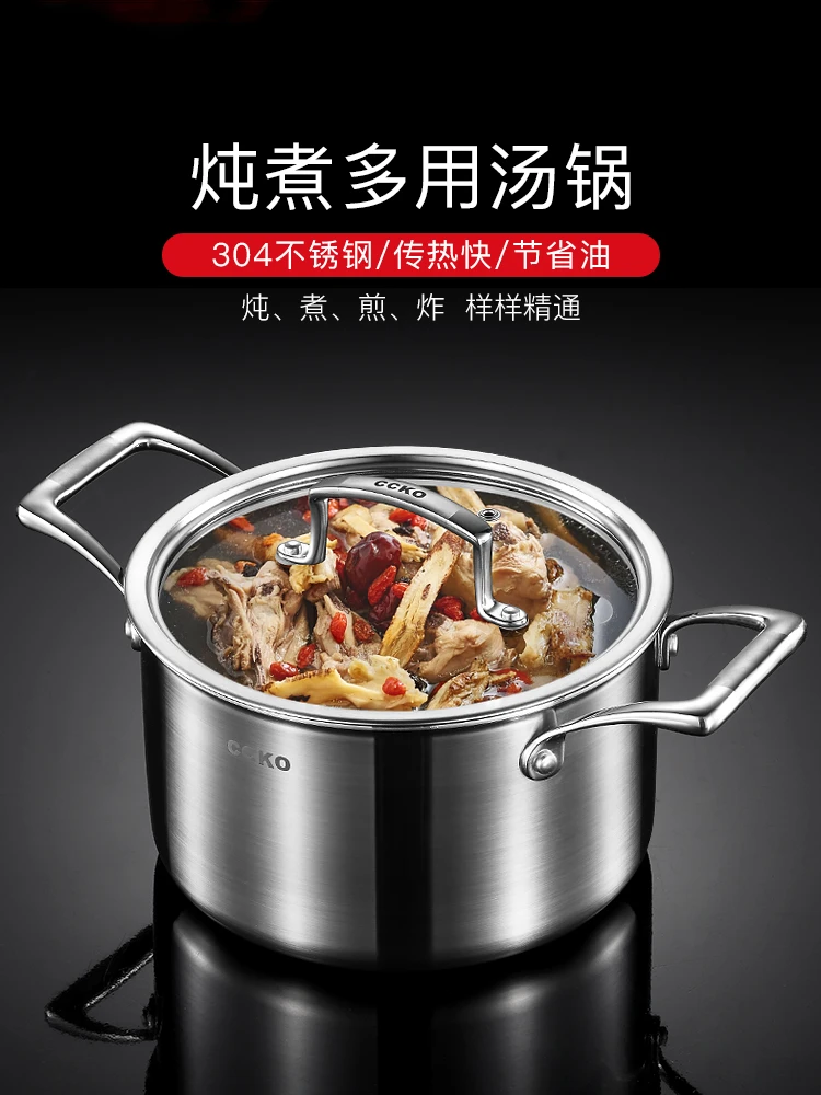 Soup Pot Thickened Bottom 304 Stainless Steel Stew Pot Double Ear Less Oily Smoke Non-stick Pot Induction Cooker Universal