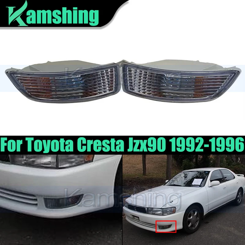 

Комплект (1 пара) передних противотуманных фар для Toyota Cresta JZX90 1992-1996: противотуманная фара, лампа переднего бампера, указатель поворота, ходовая фара