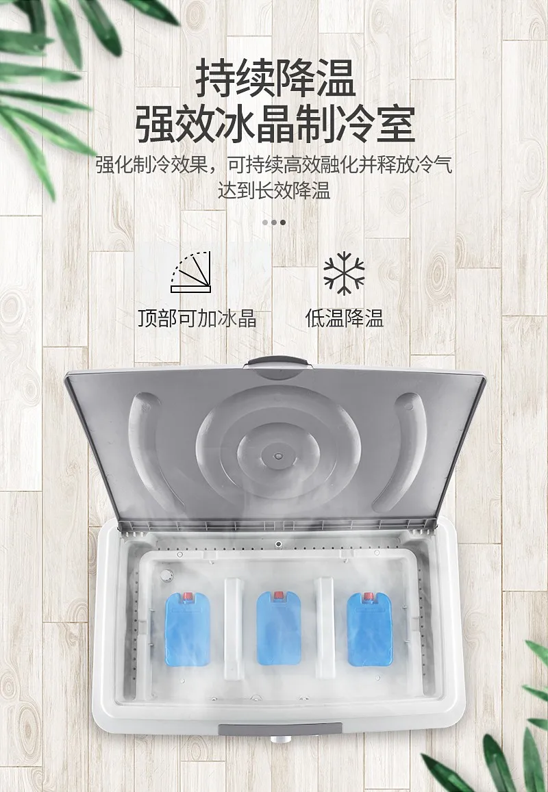 クーラー家庭用エアコンファン冷凍、共有するのに最適なアイテム、強くお勧めします