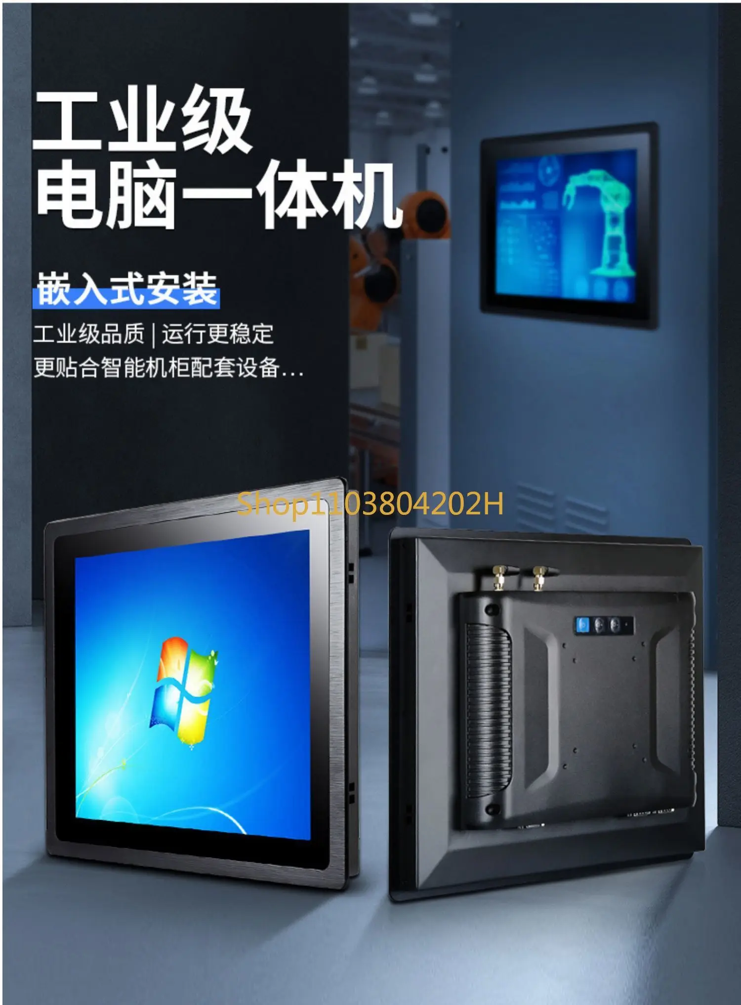 

12/15/17/19 Inch Industrial All-in-one Machine Embedded Touch Industrial Control Tablet PC Can Be Wall Mounted