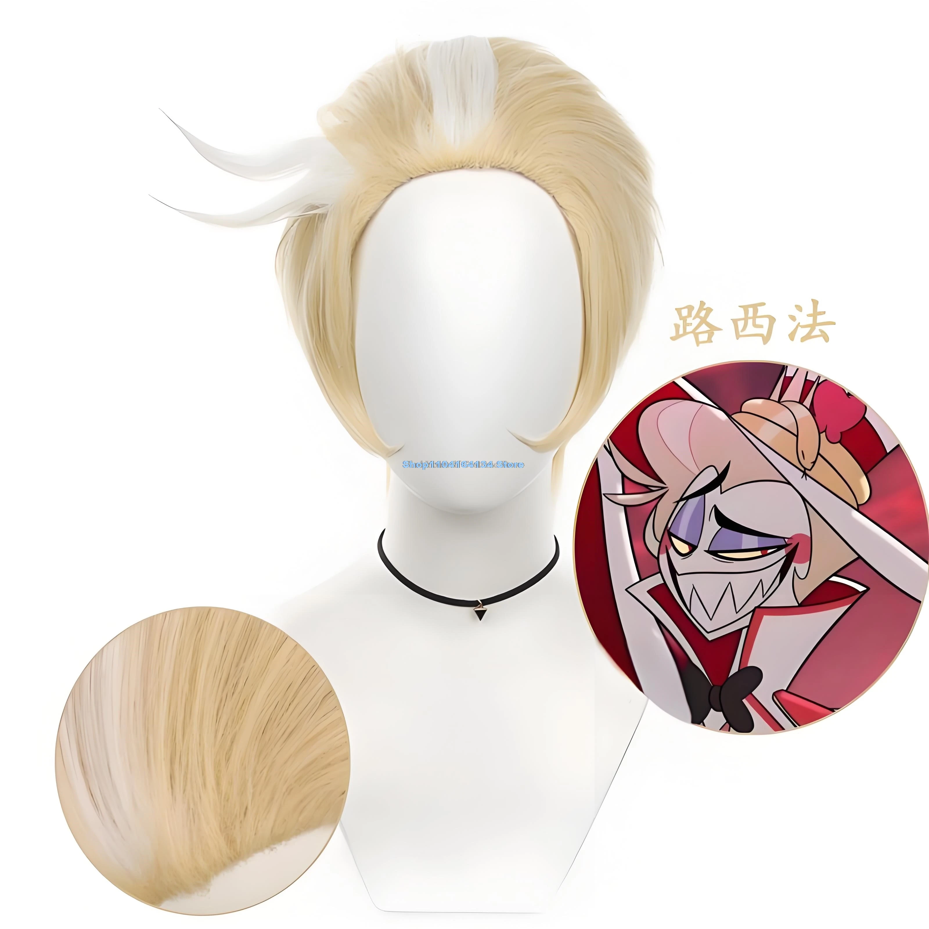 

Anime Lucifer Cosplay Morning Star Costume Wigs Short Heat Resistant Synthetic Hair Halloween Party Role Play Carnival Props