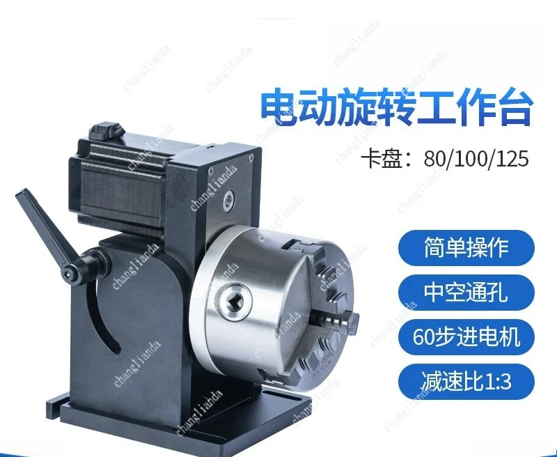 Automatic Precision Rotary Positioner Rotating Tooling Fixture For Welding Marking Rust Removal Workpiece Inspection Platform