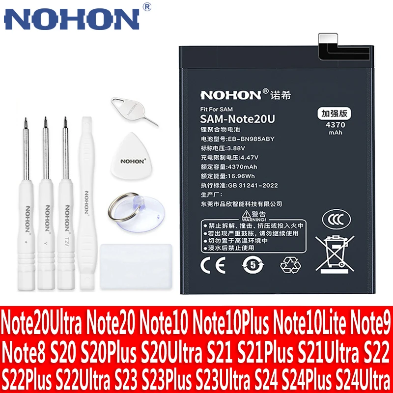 Batteria Ai Polimeri Di Litio Nohon Per Samsung Galaxy Note 20 Ultra 10 Lite 9 8 S24 Plus S23 S22 S21 S20 S24+ S23+ S22+ S21+ S20+