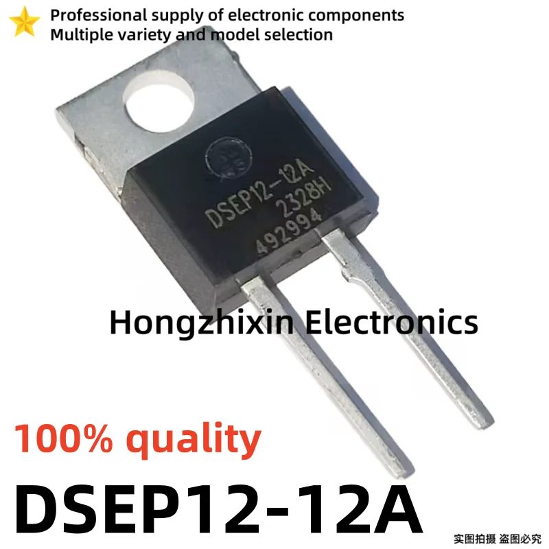 10PCS NEW 100% quality DSEP8 DSEP8-06A DSEP8-03A DSEP8-02A DSEP15 DSEP15-03A DSEP12 DSEP12-12A TO-220-2PIN Fast recovery diode