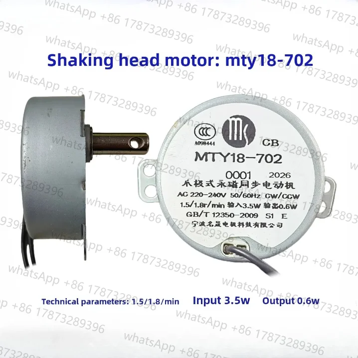 Motor de cabezal oscilante para ventiladores Emmett MTY18-702