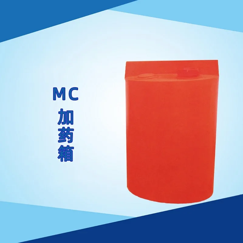 PE Dosing Tank Dosing Device Agitator Tank MC-1500L Dissolved Medicine Barrel Medicine Storage Box Water Storage Tank