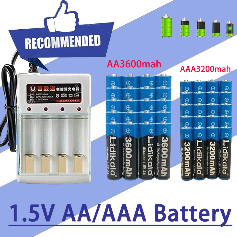 

2024 New 1.5VAA3600Mah/AAA 3200Mah alkaline rechargeable battery with charger, for computer clocks, radios, video games