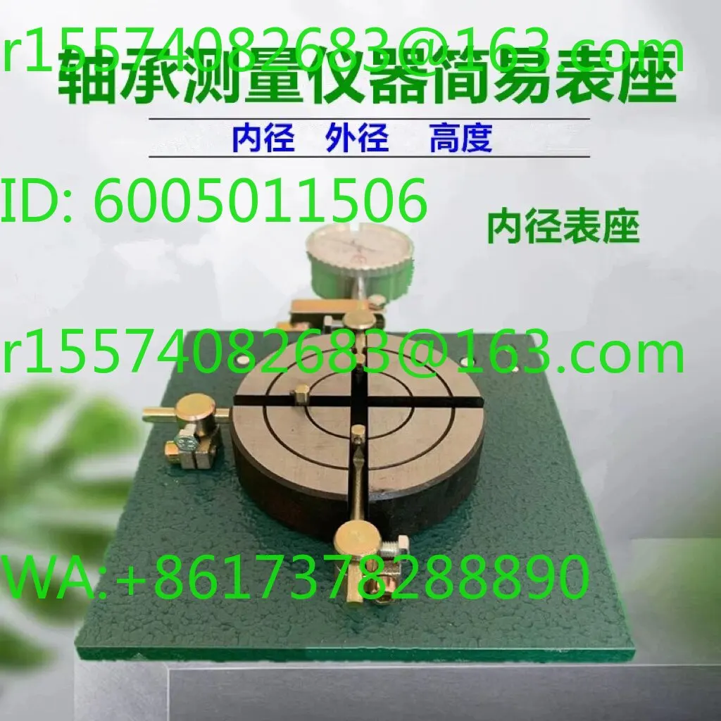 D913 Inner Diameter Measurement Tool G904/G903 Outer Diameter Simple Height Flatness Difference Gauge for Precision Parts Inspec