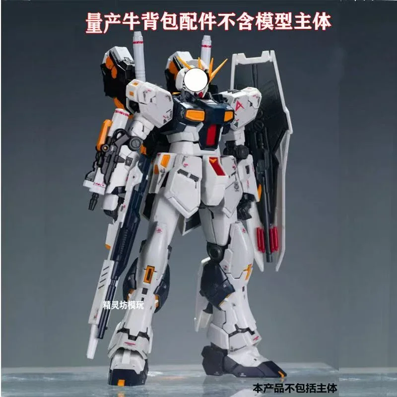 THE WIND Model RG/MR 1/144 V/Hi- Line Control Accessory Package Mass Production Type Assembled Model Kit Gift Toy Collectibles