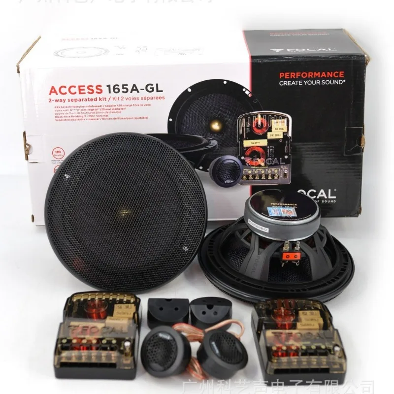 AGL165 two-way 6.5-inch car audio set speaker enthusiast modification