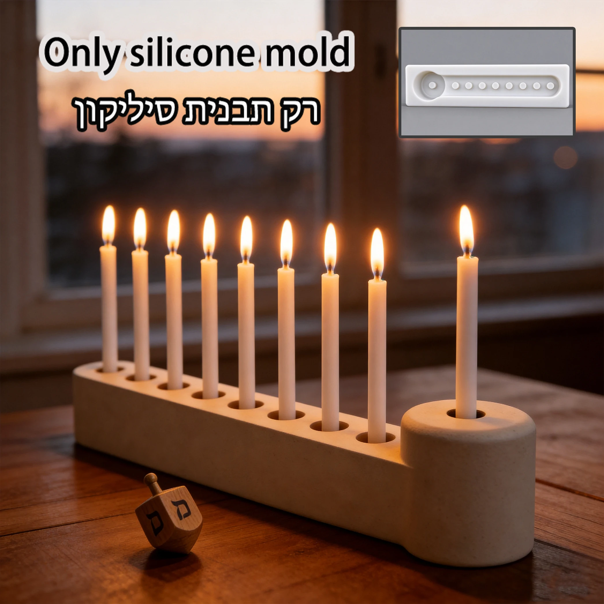 Rectangular 9 Hole Menorah Silicone Mold Hebrew Text Carved Pattern Jewish Hanukkah Religious Candle Holder Mold For Handmade Co