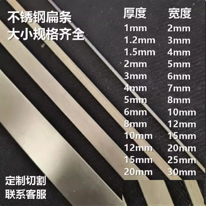 Stainless Steel Square Bar Flat Plate Rod Various Sizes