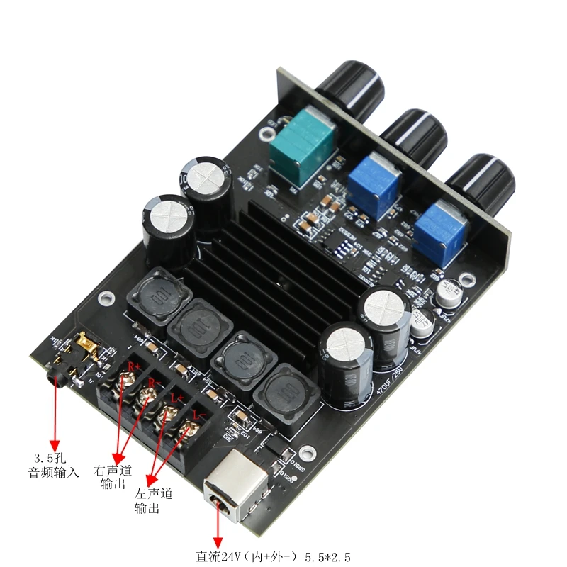 100C TPA3116 Dual Chip 2.0 Digital Tone 100W * 2 High-power D-class Stereo HiFi Amplifier Board