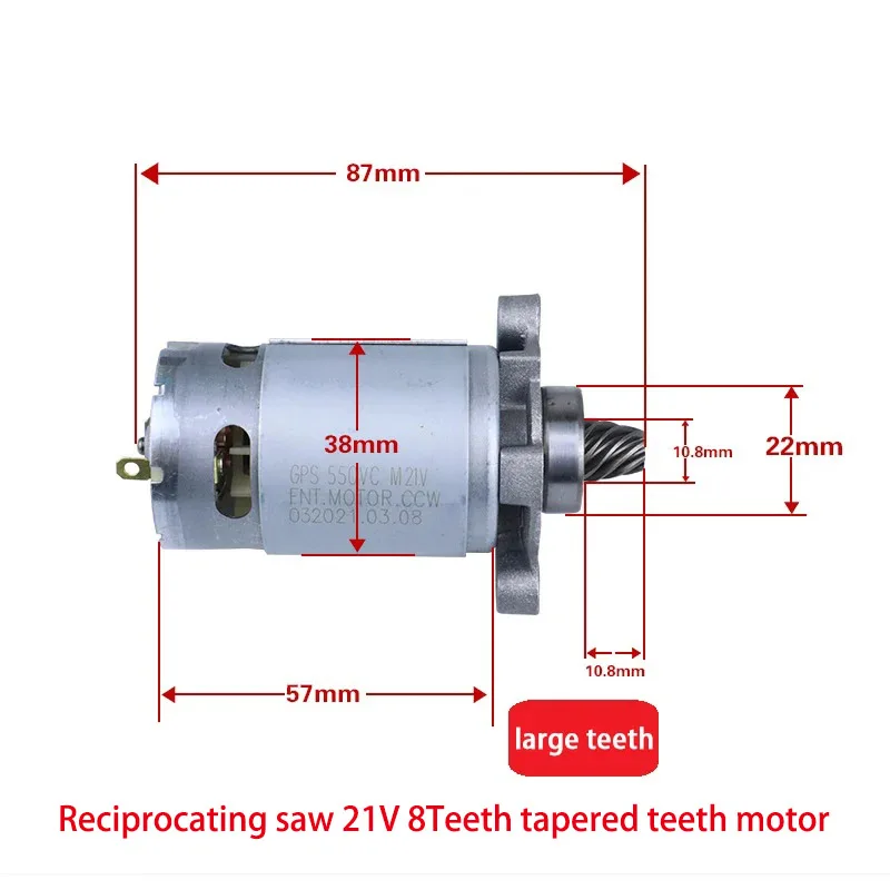 1pcs/lot Rechargeable Reciprocating Saw Pure Copper Motor 550 21V 8 Teeth Handheld Cutting Lithium Chainsaw Motor