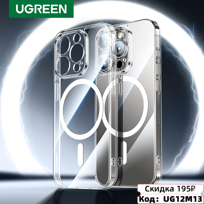  UGREEN Magnetic Case for iPhone 17 16 15 14 13 Pro Max Case Shockproof Cover for iPhone 16 Pro Max Plus 16pro Macsafe TPU Cases 