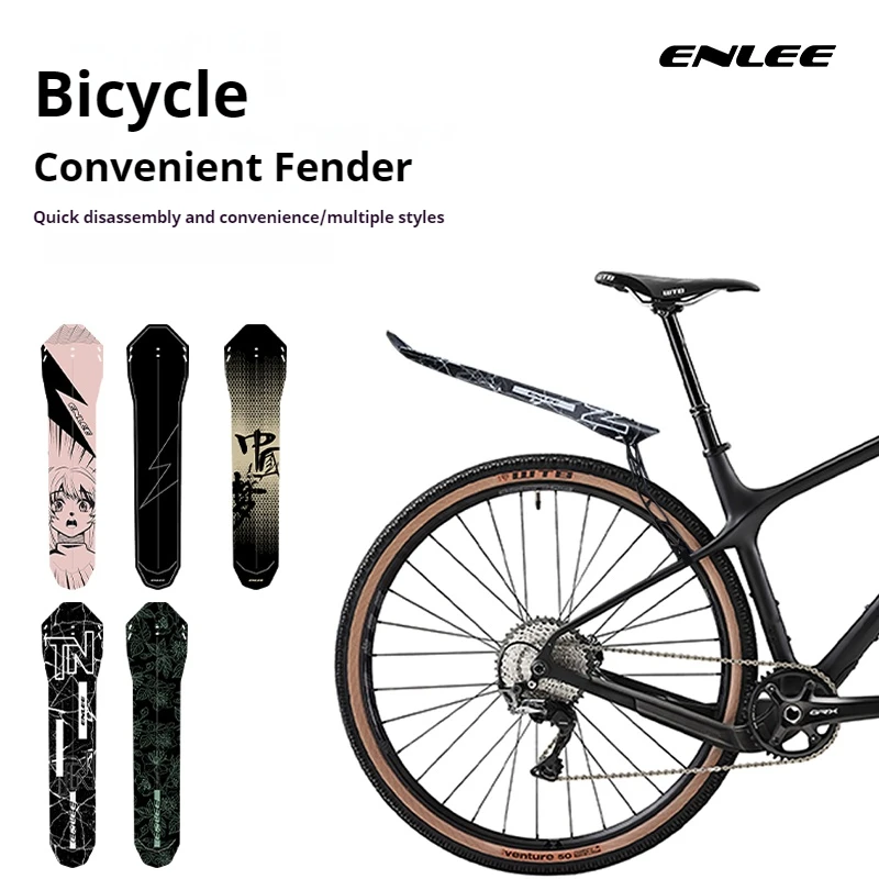 【セール中】ENLEE サイクリングフェンダー自転車フェンダー防泥防雨マウンテンロードバイクフェンダー乗馬アクセサリー