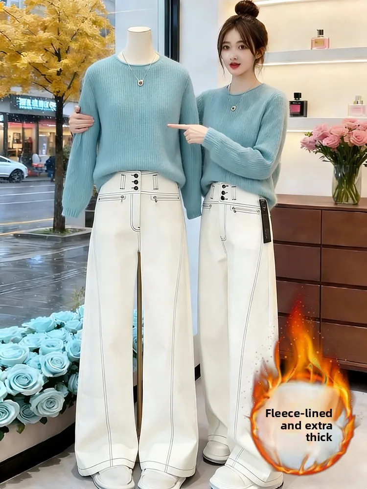 

Spring 2026 Women's Thiened Fce Sweater Wide Leg Pants Set Casual Loose Jeans Two Piece Set Comfortable High Waist Trousers