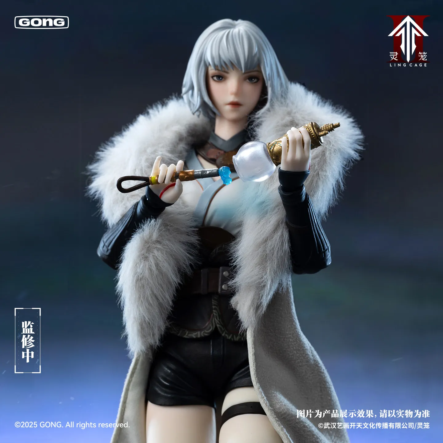 Gong 1/8 figura de ação ling gaiola bai yuekui pano roupa articulada anime donghua personagem brinquedo modelo colecionável
