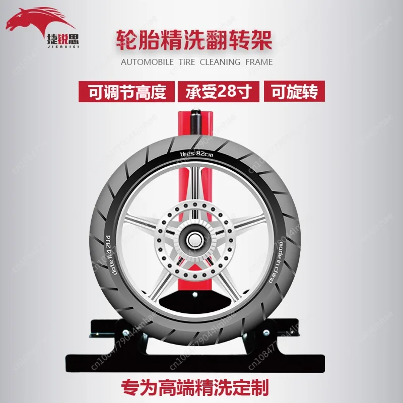 

Equipment Rim&Tire Cleaner Stand Car Detailing Rolling Wheel Stand Tire & Wheel Detailing System Automotive Cleaning Tools