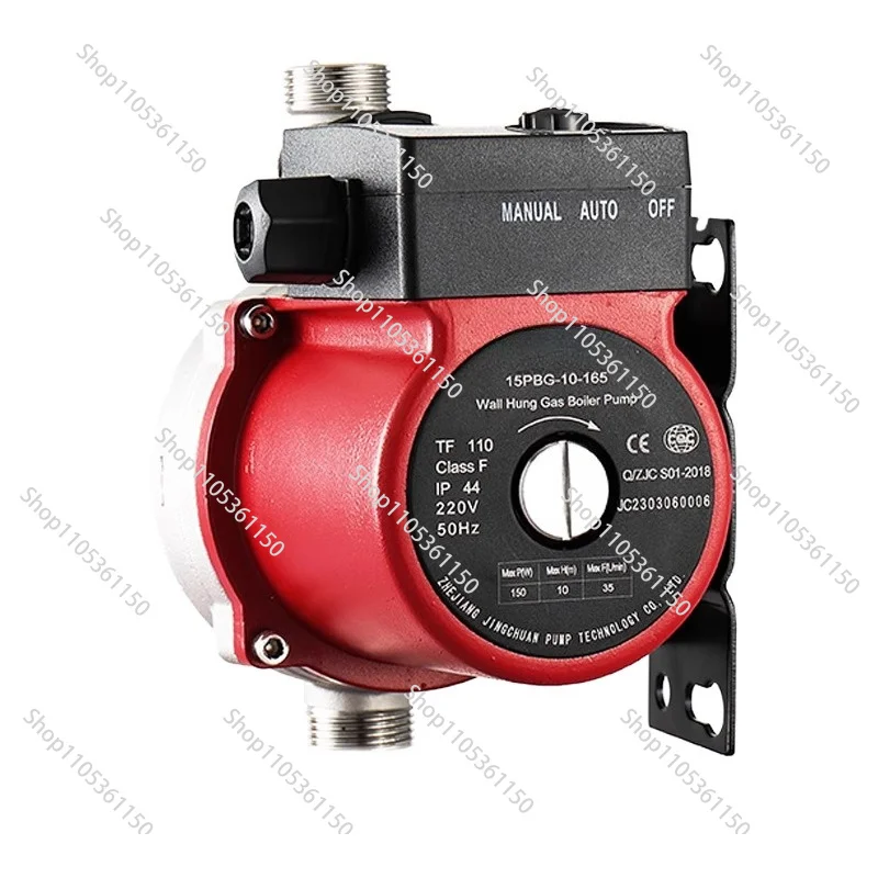 Home intelligent booster pump, silent automatic integrated hot water return 110V 220V shielded pump booster pump
