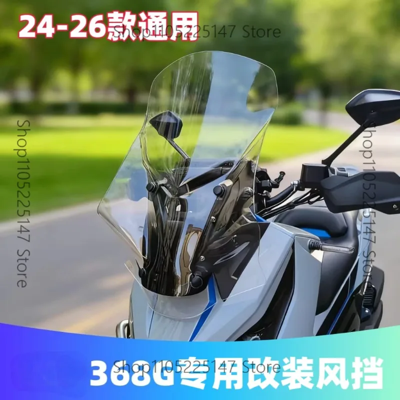 

Suitable for Shengshi 368G windshield modification and heightened windshield 368G imitation XADV windshield front rain shield
