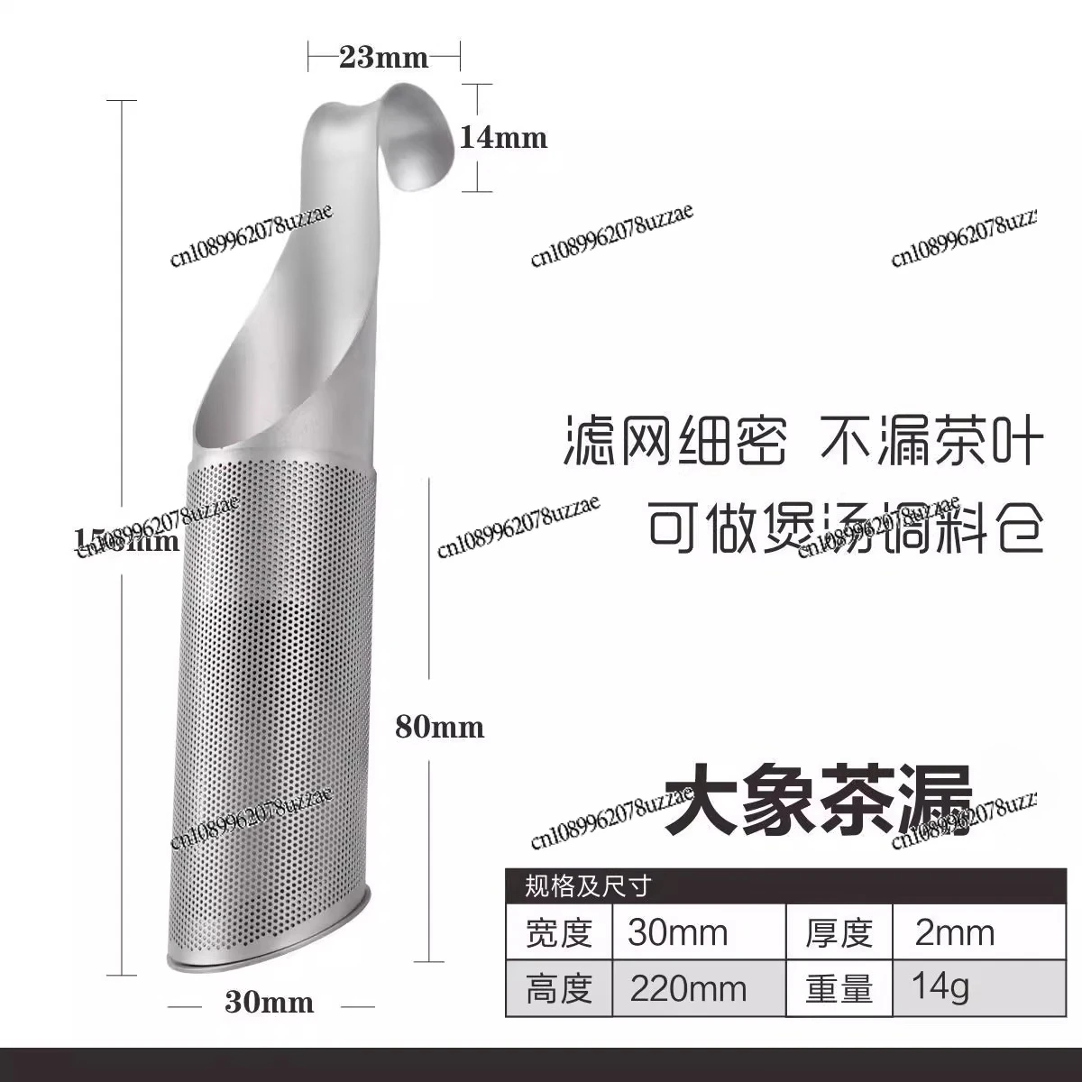 Pure Titanium Tea Leak Tea Brewer Household High-grade Filter