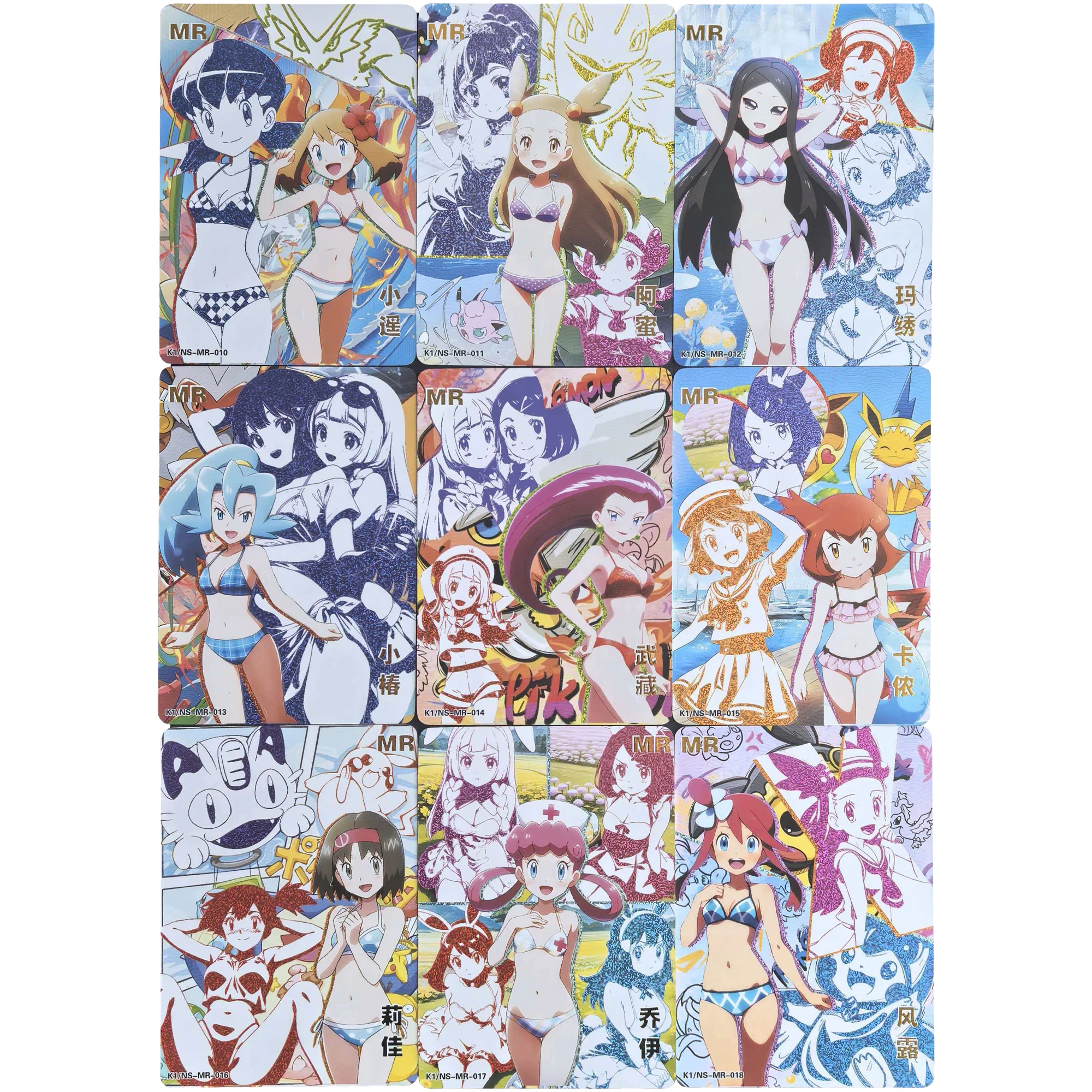 9개 세트 DIY PTCG 트레이너 릴리 이오노 신시아 미스티 라나 소니아 시그니처 골드 핫 플래시 카드 애니메이션 컬렉션 카드